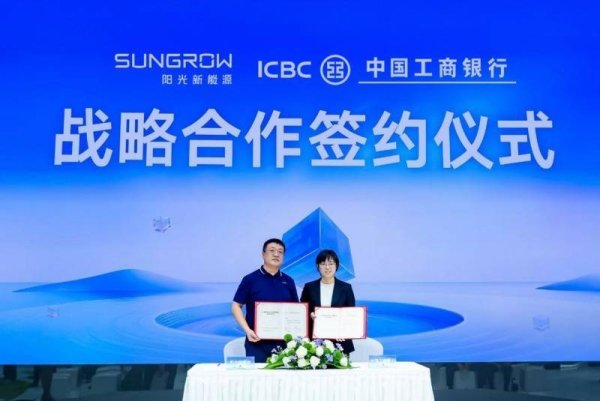 股票配资官网网站 阳光新能源“惠阳光2.0”新模式全国落地，光伏电站轻松入户